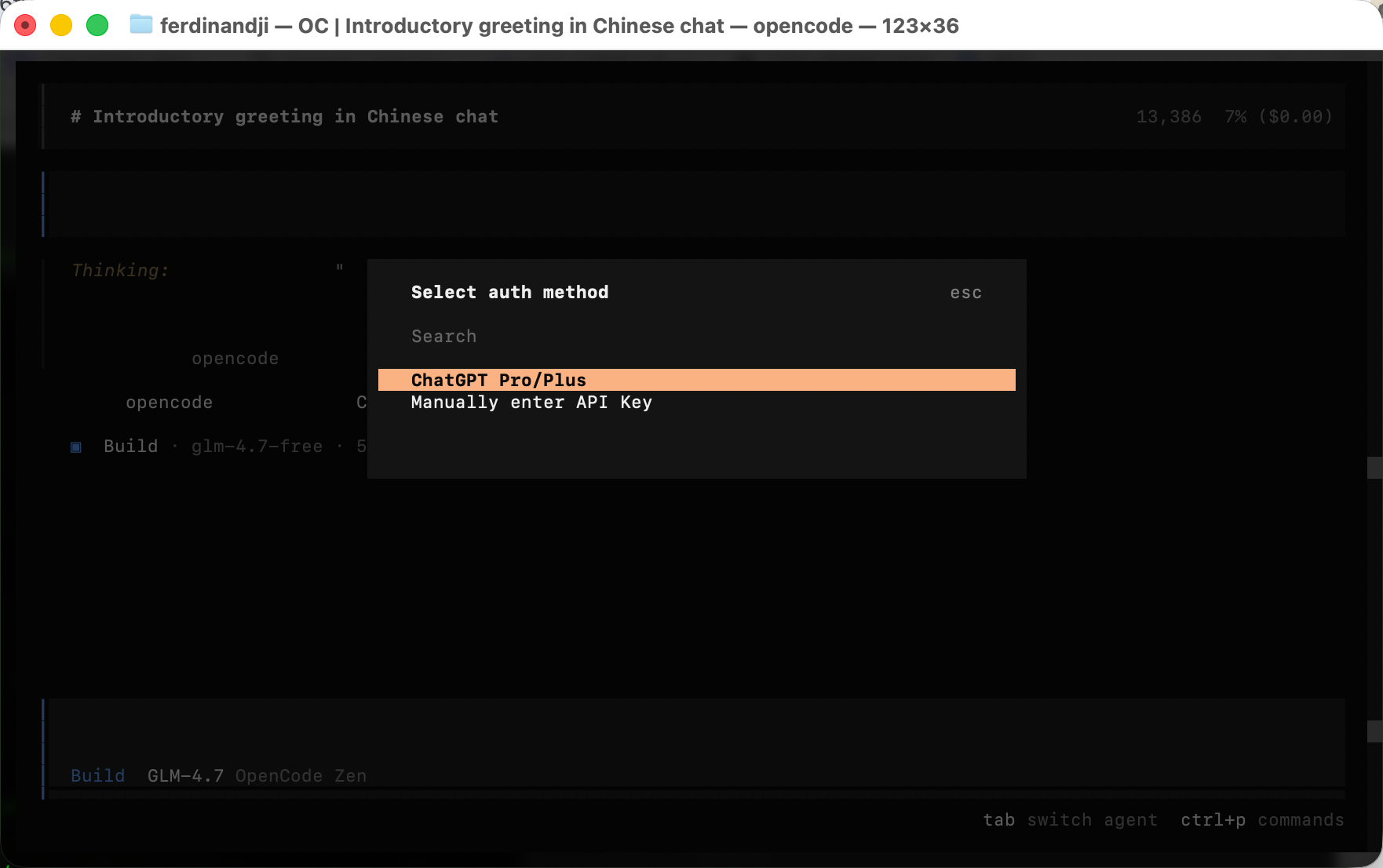 切换 ChatGPT 模型